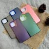 So COOL Casing